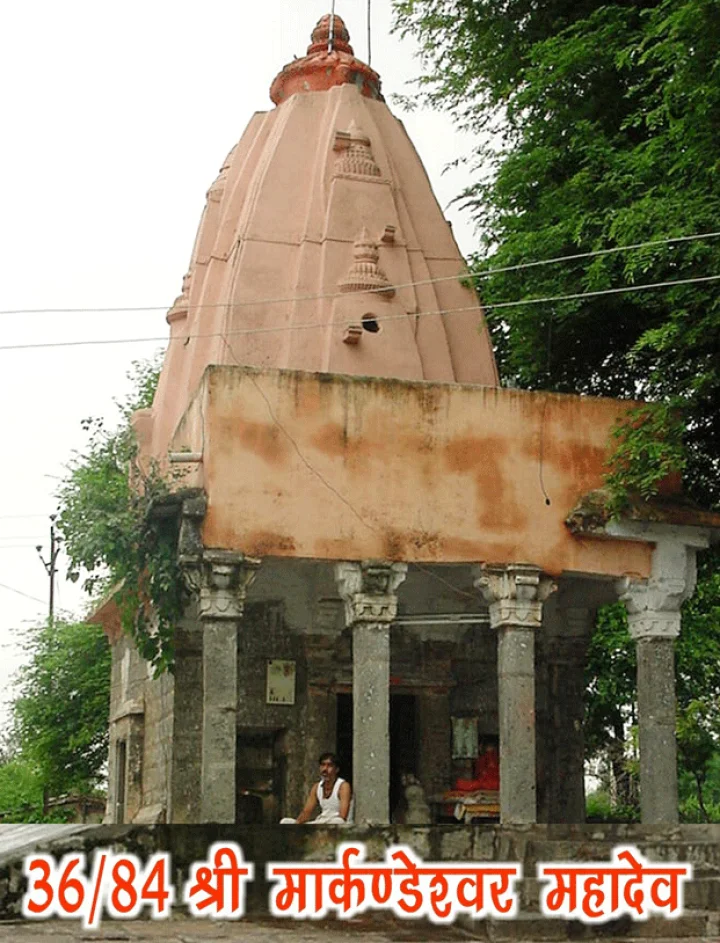 84 महादेव : श्री मार्कण्डेश्वर महादेव(36)