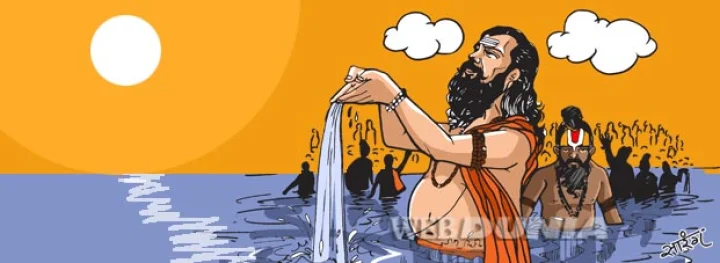 somvati amavasya astrology