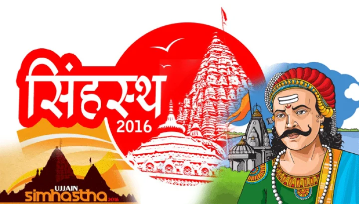 सिंहस्थ की स्मृति संजोएं, बनवाएं अपनी डाक टिकट