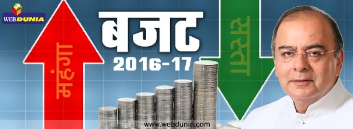 अरुण जेटली के बजट की खास बातें...