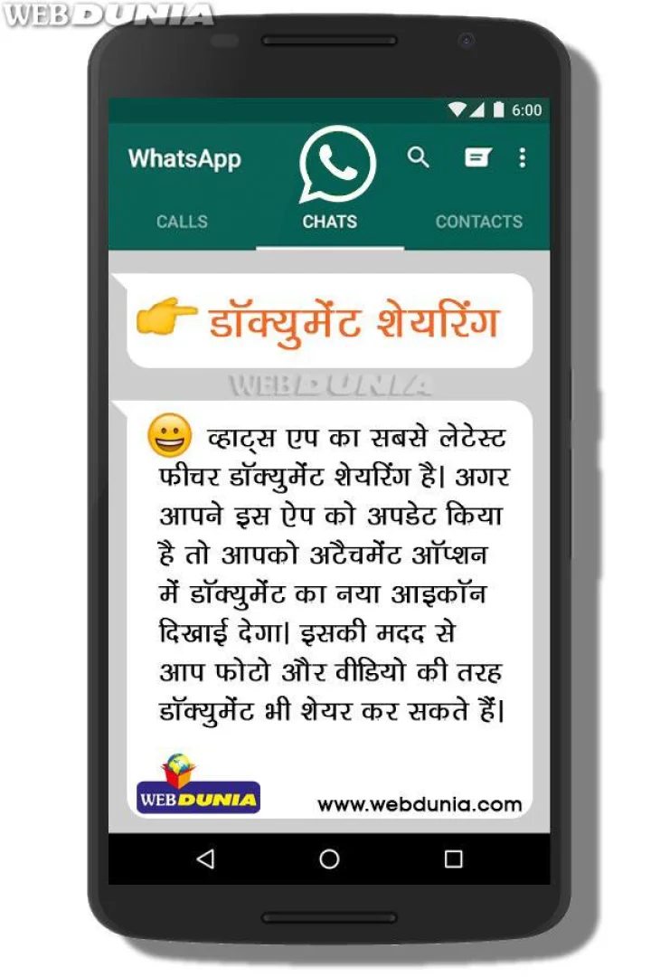 WhatsApp New Features