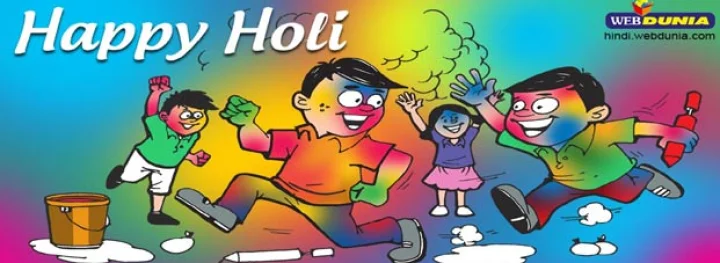 कविता : रंगों का बंटवारा