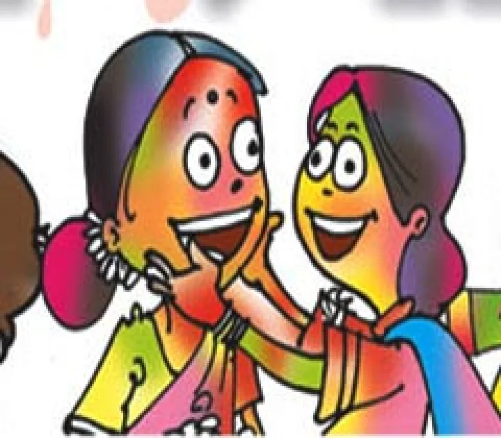 कविता: होली का त्यौहार