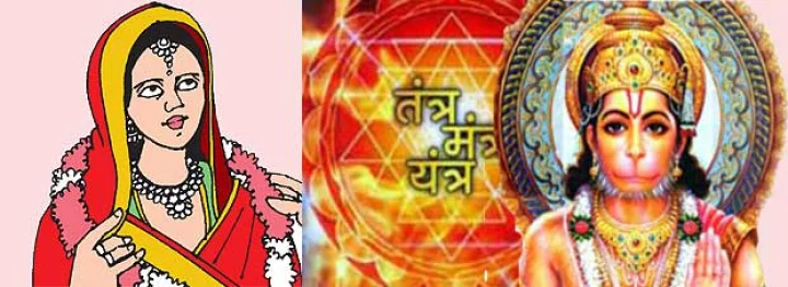 Hanuman marriage