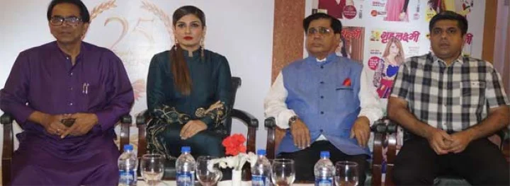 गृहलक्ष्मी ने रवीना संग मनाई अपनी 25वीं वर्षगांठ