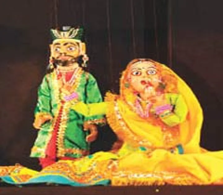 Kathputli