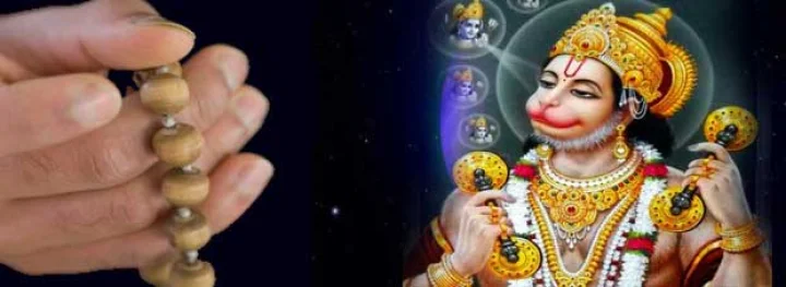 hanuman shabar mantra