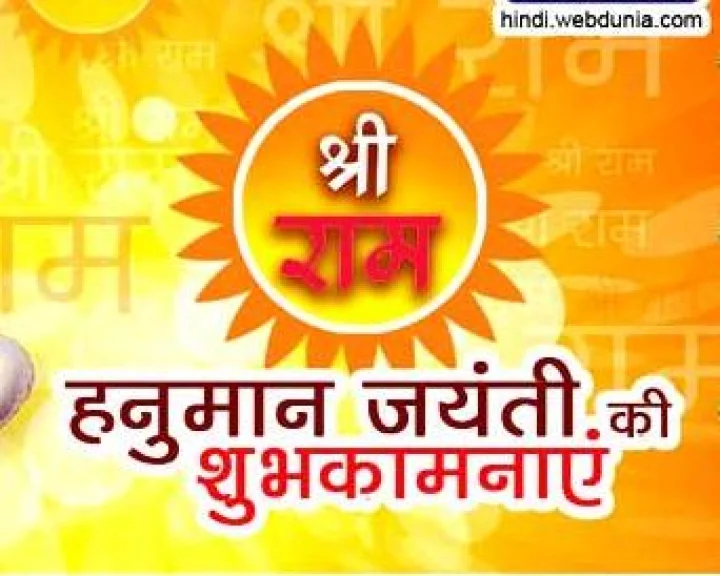 webdunia