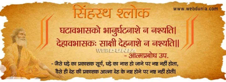अलौकिक मंत्र
