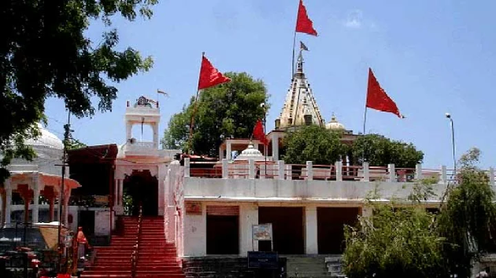 मंगलनाथ