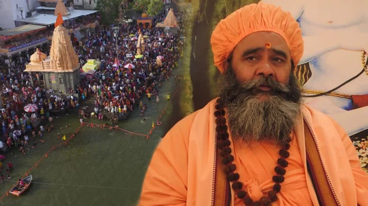 simhasth 2016