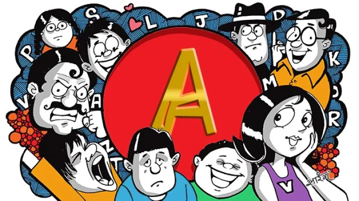 Alphabet Of Name