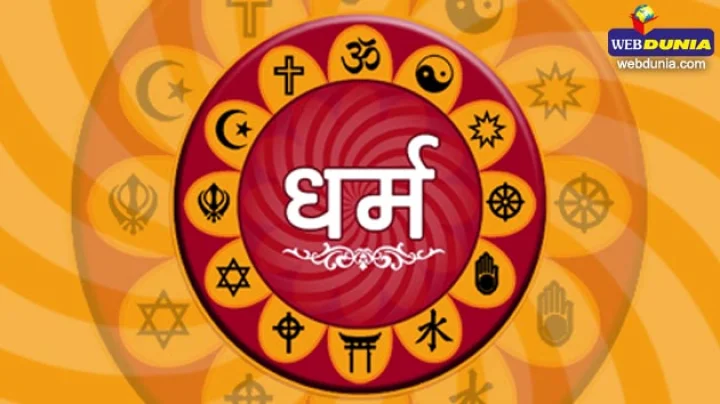dharm