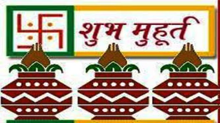 25 May Muhurat