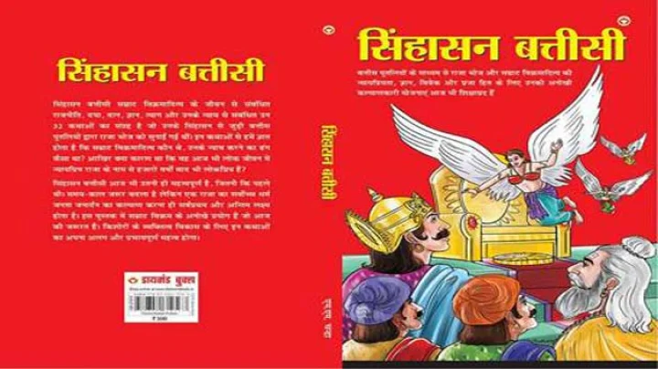 पुस्तक