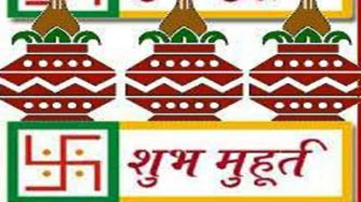 2 July Muhurat