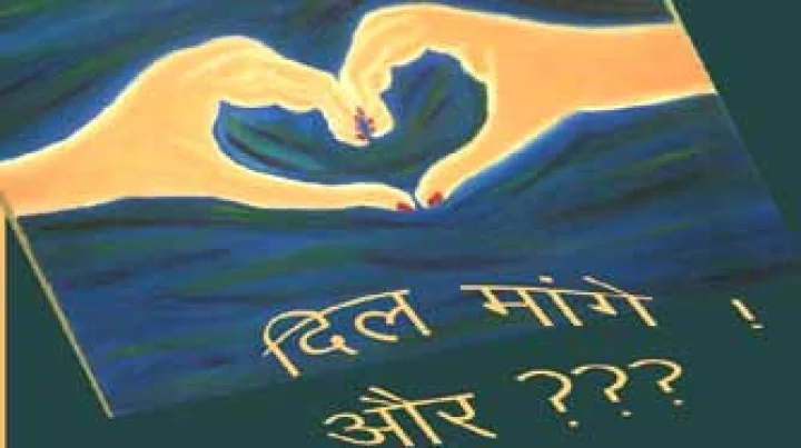 Dil Maange Aur