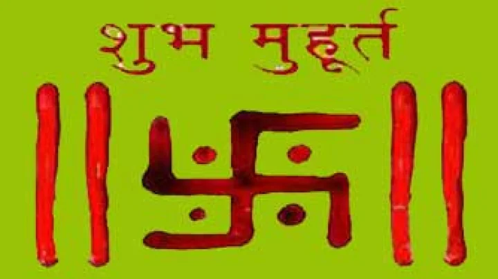 31 May Muhurat