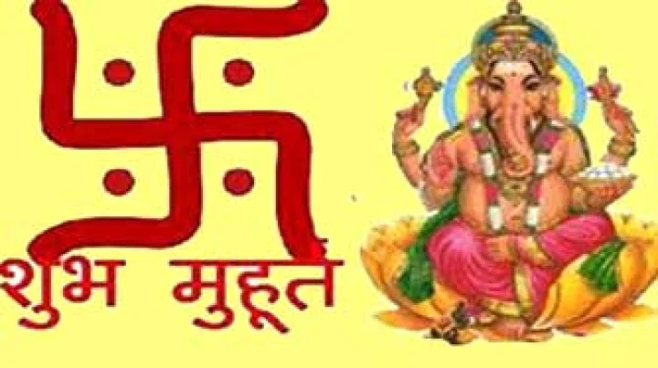 10 August Muhurat