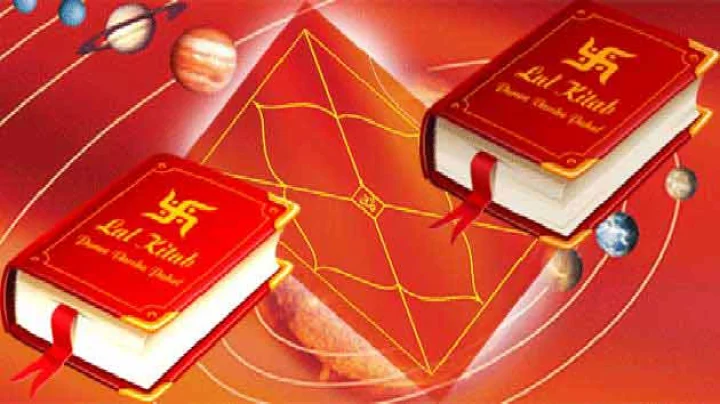 lal kitab totke in hindi