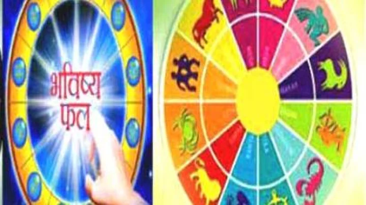 13 ते 19 नोव्हेंबर 2016चे साप्ताहिक भविष्यफल