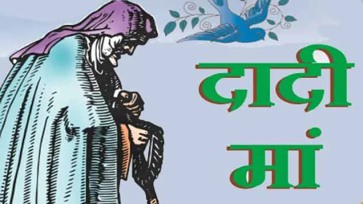 Kids Poems For Grandparents