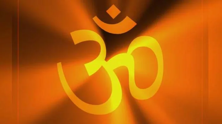 ॐ