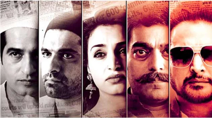 शोरगुल की कहानी