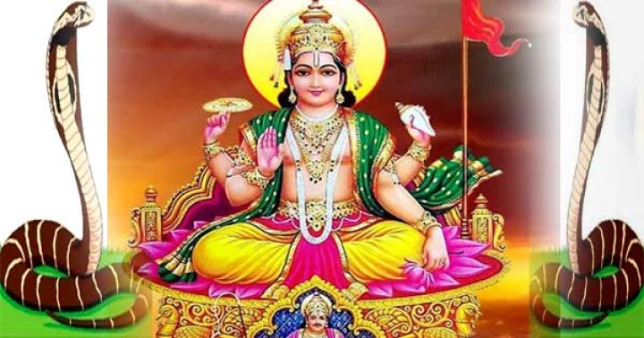 नाग
