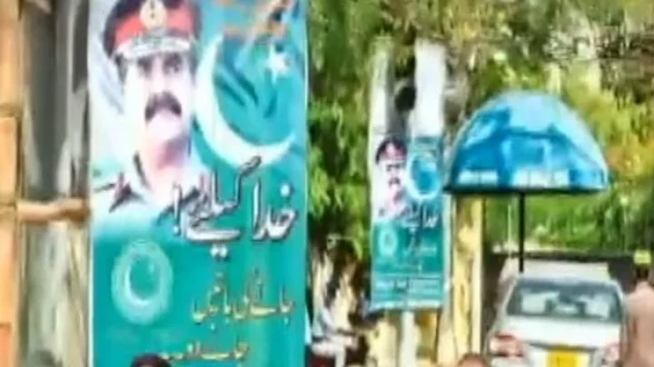 Pakistan Rahil Hom पाकिस्तान में होगा तख्तापलट! सड़कों पर लगे पोस्टर... - Pakistan, Rahil ...