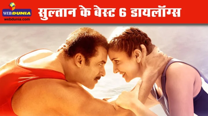 सुल्तान