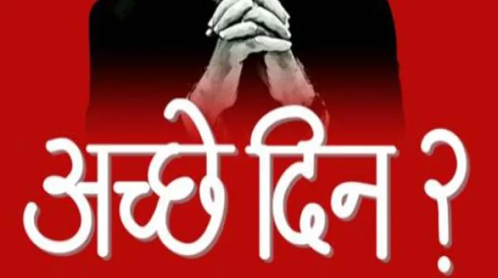 व्यंग्य रचना : बदलते देश की तारीफ में कुछ कसीदे