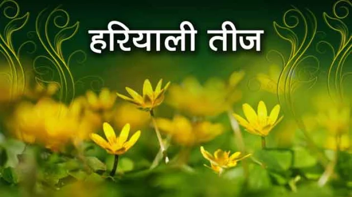 Hariyali Teej