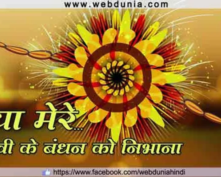 webdunia