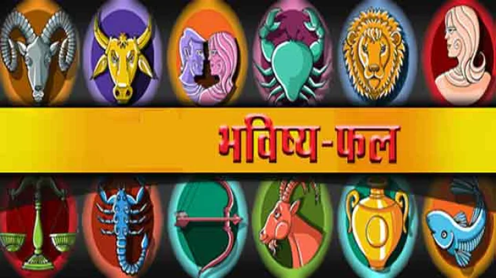 30 November Horoscope