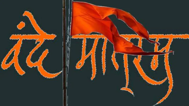 Independence Movement