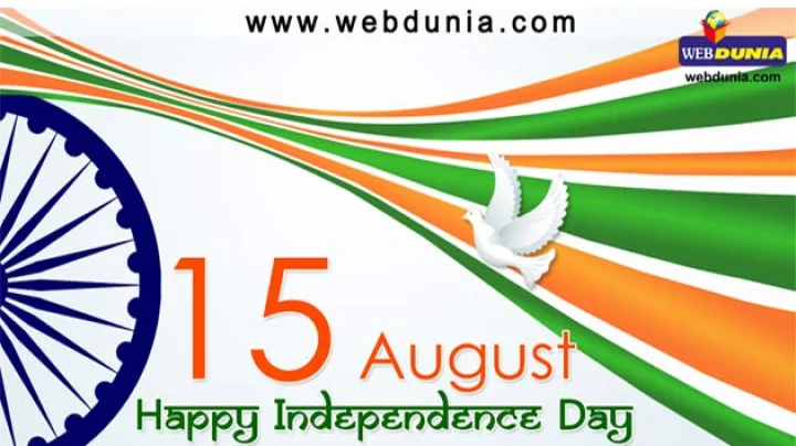 ndependence Day 2016