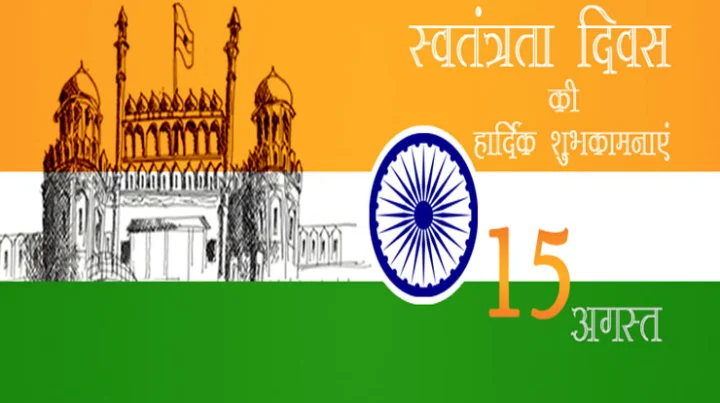 जन-गण-मन