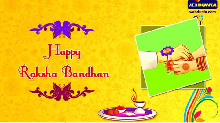 Raksha Bandhan 2016