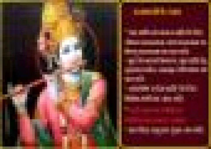 जन्माष्टमी के 10 सरल और अचूक उपाय