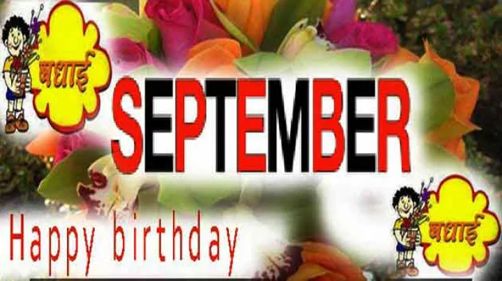 September Birthdays