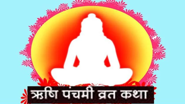 Rishi Panchami Vrat Katha