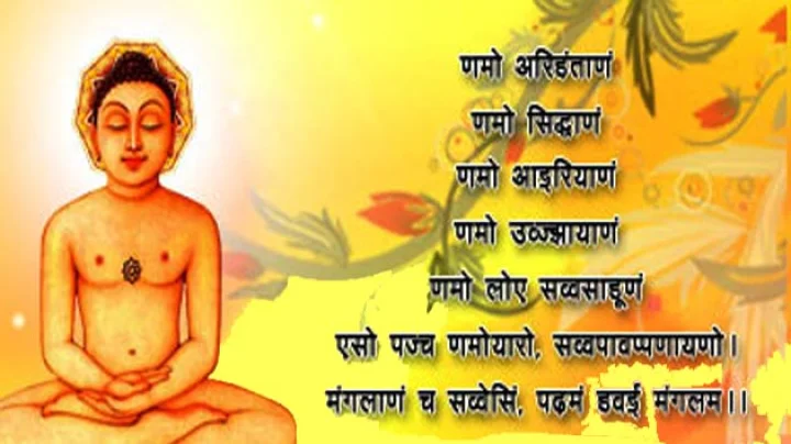 Namokar Mantra