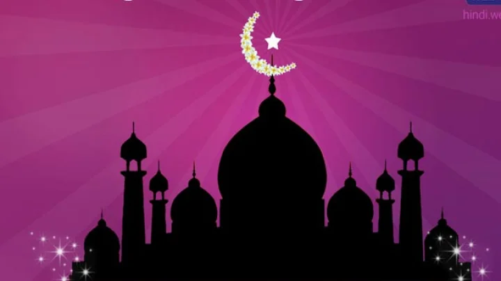 Eid al-Adha 2017