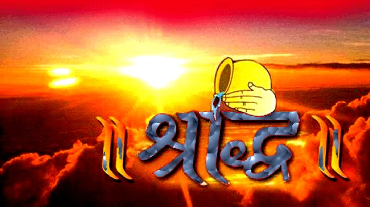 गयाजी
