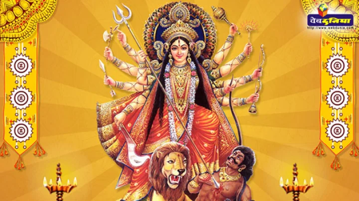 durga ka swaroop