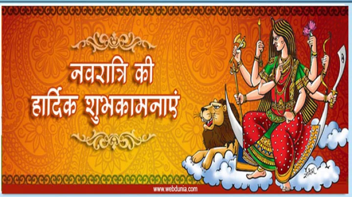 कन्या-पूजन