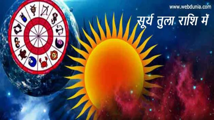 Sun in Libra