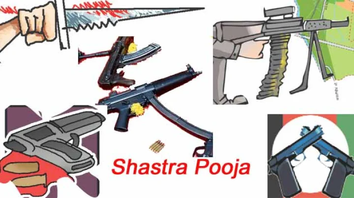 Shastra Puja