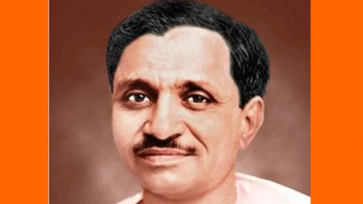 दीनदयाल उपाध्याय